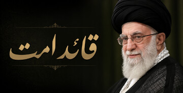 قائد امت