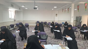 رقابت بیش از ۹۵ داوطلب در آزمون جذب مدرس حوزه علمیه خواهران لرستان