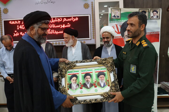 تصاویر/ تجلیل از ائمه جمعه شهرستان دیّر