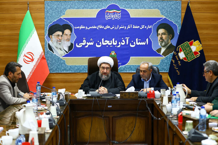 تصاویر | یکصد و سی و هشتمین جلسه شورای فرهنگ عمومی استان آذربایجان شرقی