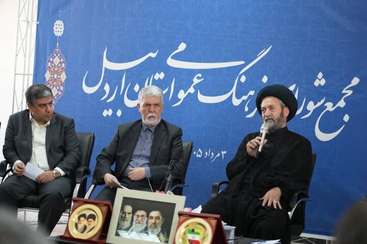 تصاویر/ مجمع شورای فرهنگ عمومی استان اردبیل با حضور وزیر فرهنگ و‌ ارشاد اسلامی