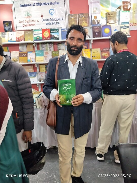 کشمیر میں چنار بک فیسٹیول 2026