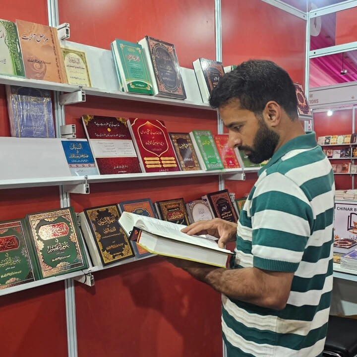 کشمیر میں چنار بک فیسٹیول 2026