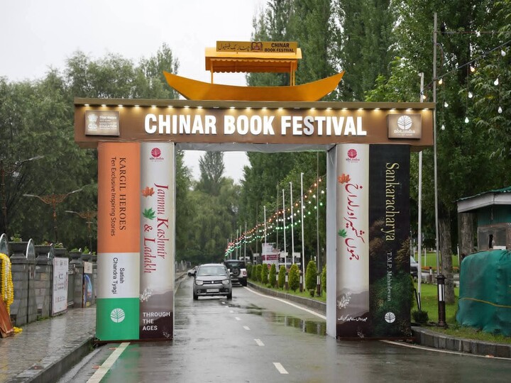 کشمیر میں چنار بک فیسٹیول 2026