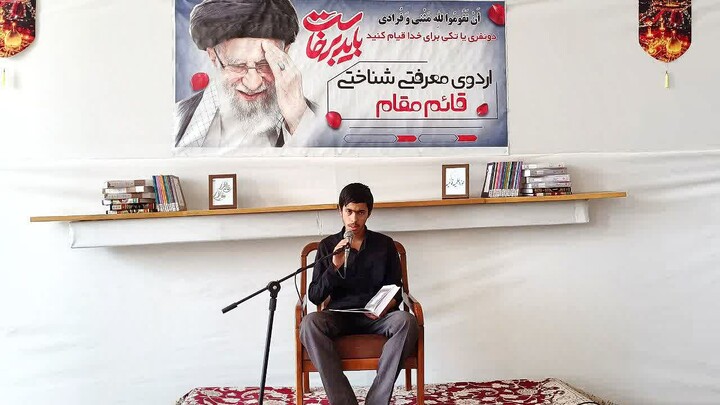 تصاویر/ اردوی معرفتی شناختی قائم‌مقام حوزه علمیه قائمیه شهرستان بم