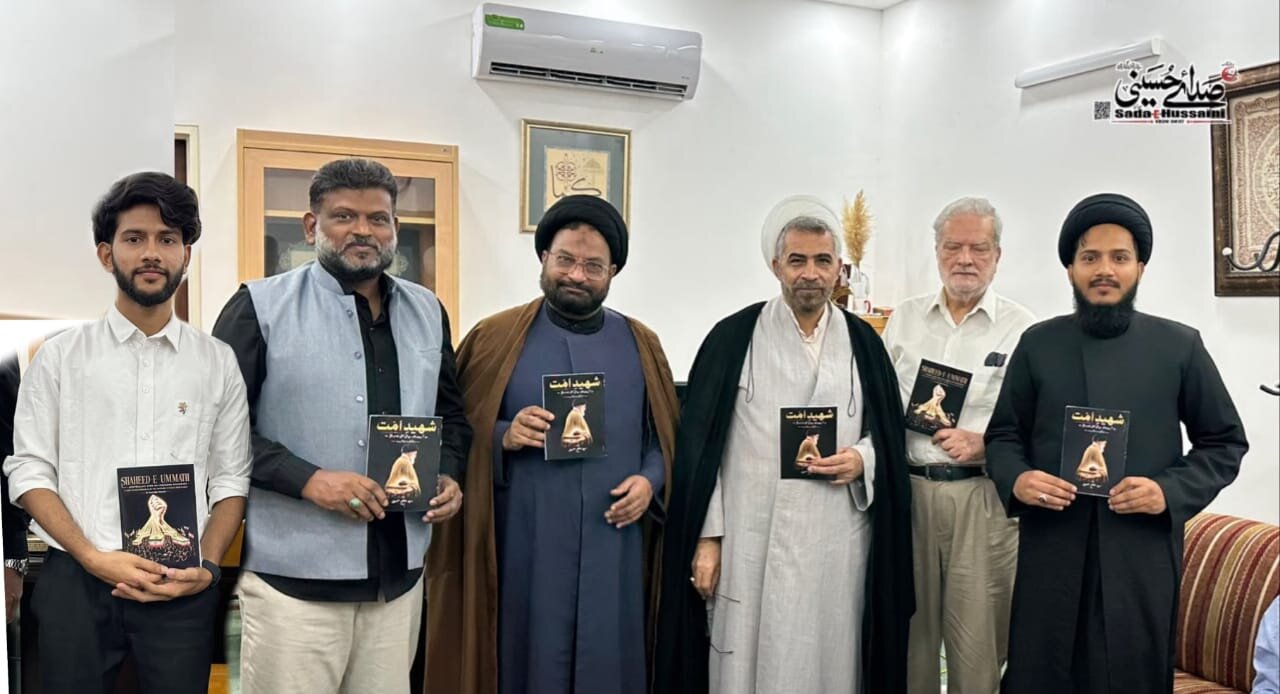 قم میں سید جعفر حسین کی تصنیف "شہیدِ اُمت آیت اللہ سید علی حسینی خامنہ ایؒ – تاریخی تشییعِ جنازہ چشم دید رُوداد" کی تقریبِ رونمائی