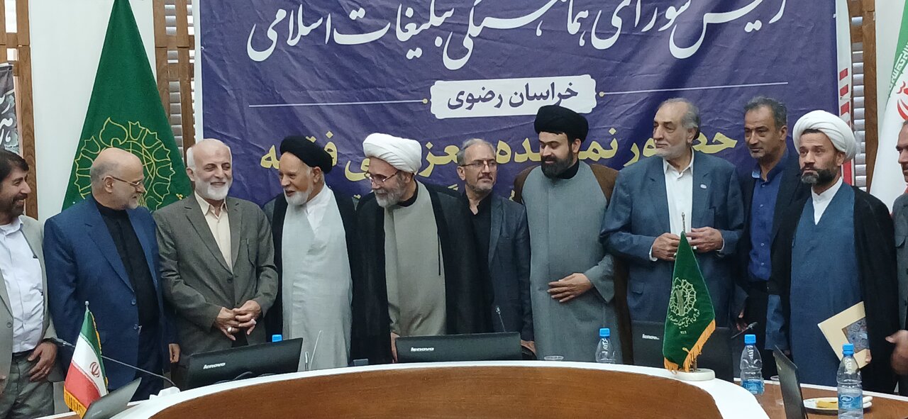 آیین تکریم و معارفه رئیس شورای هماهنگی تبلیغات اسلامی استان خراسان رضوی
