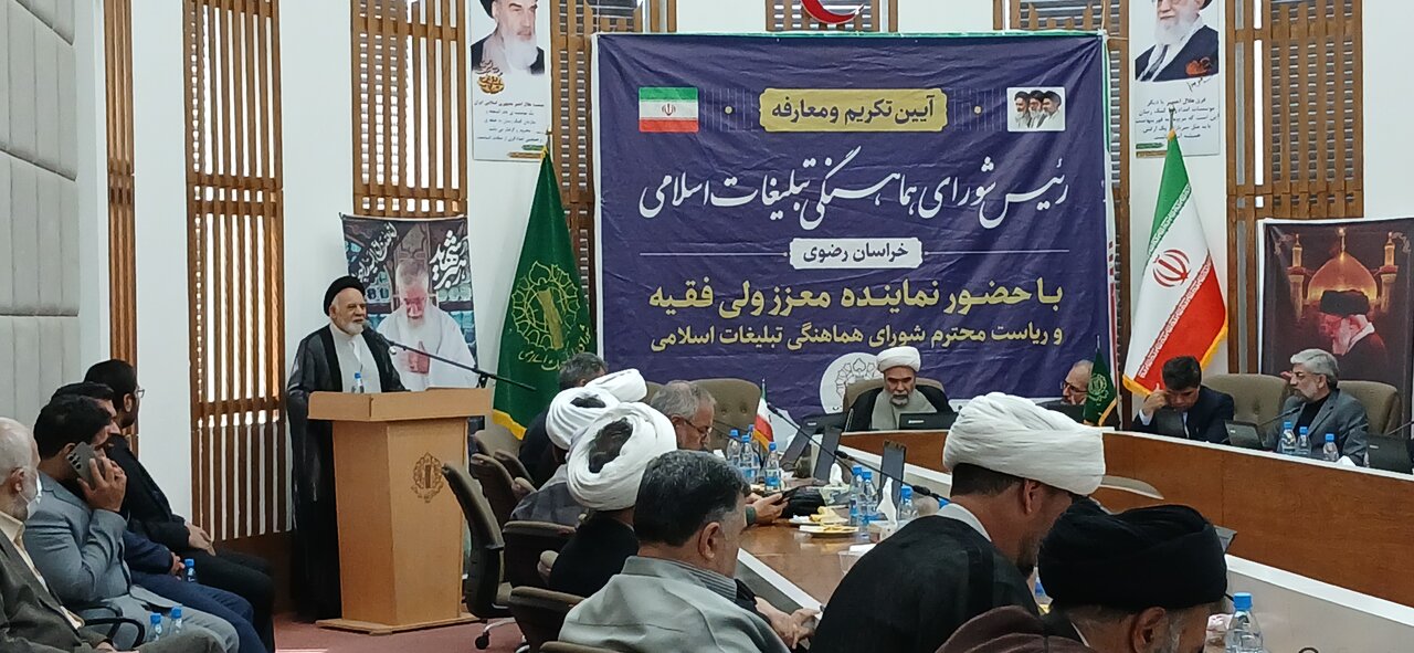 آیین تکریم و معارفه رئیس شورای هماهنگی تبلیغات اسلامی استان خراسان رضوی