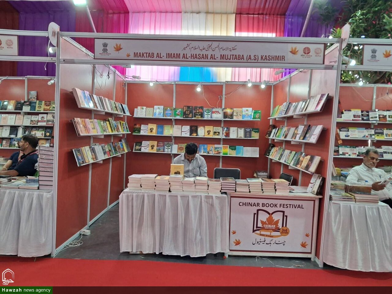 درخشش مکتب اهلبیت(ع) در جشنواره کتاب چنار هند