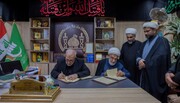 بهدف تعزيز التعاون العلمي والثقافي.. الأمين العام للعتبة الحسينية يوقع مذكرة تفاهم مع الحوزة العلمية في خراسان الإيرانية