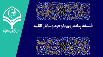 فیلم | فلسفه پیاده‌روی با وجود وسایل نقلیه چیست؟