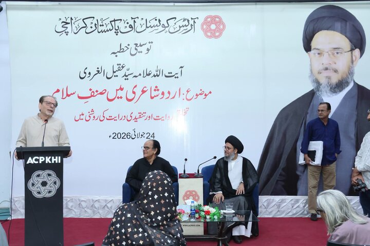 آرٹس کونسل کراچی