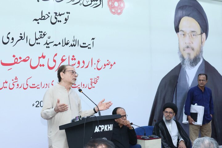 آرٹس کونسل کراچی