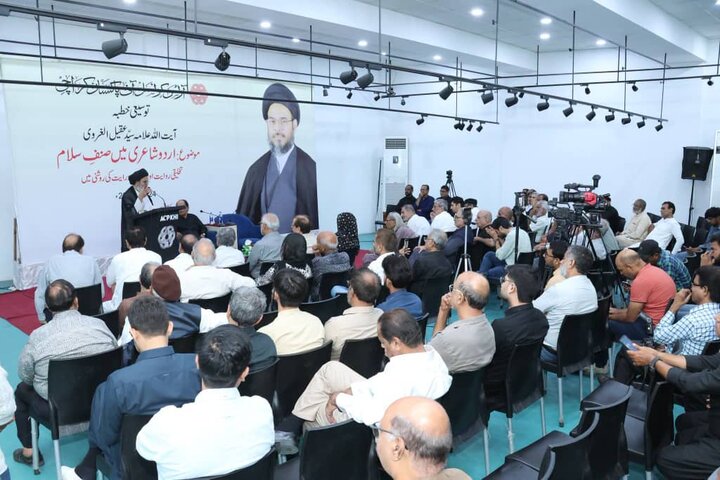 آرٹس کونسل کراچی