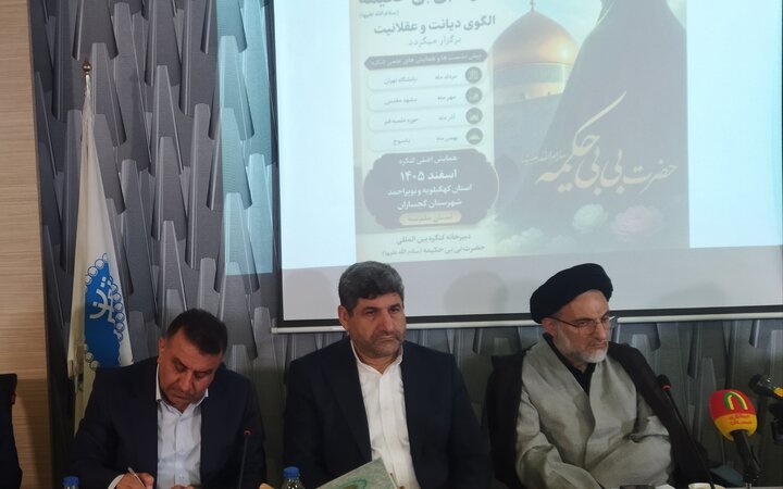 تصاویر/ کنگره بین المللی الگوی تمدنی زن مسلمان