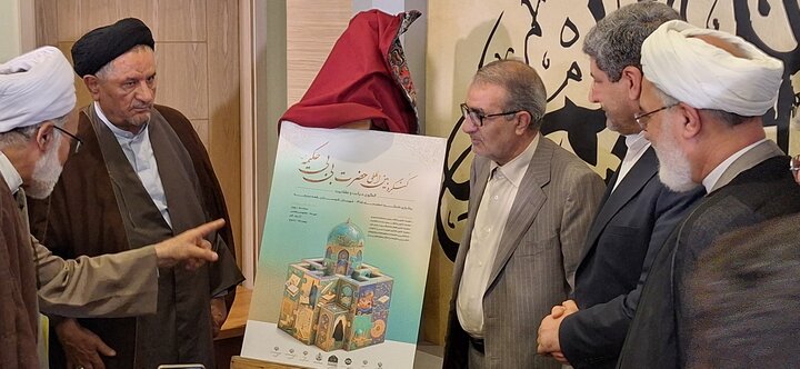 گزارش تصویری/ خیز بلند فرهنگی دیار زاگرس در پایتخت؛ هم‌اندیشی مقامات ارشد در نشست علمی کنگره حضرت بی‌بی حکیمه (س).