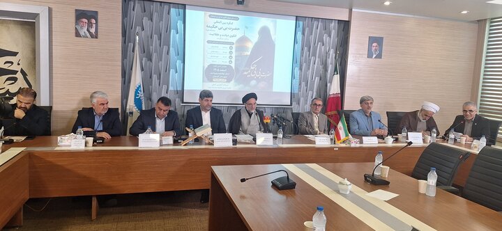 گزارش تصویری/ خیز بلند فرهنگی دیار زاگرس در پایتخت؛ هم‌اندیشی مقامات ارشد در نشست علمی کنگره حضرت بی‌بی حکیمه (س).