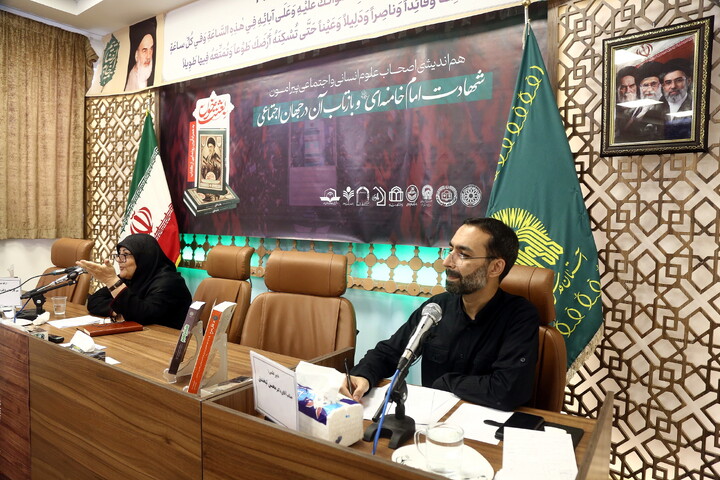 تصاویر/ هم‌اندیشی اصحاب علوم انسانی و اجتماعی پیرامون شهادت امام خامنه‌ای(ره)