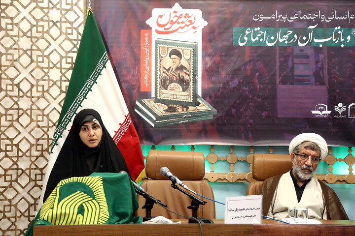 تصاویر/ هم‌اندیشی اصحاب علوم انسانی و اجتماعی پیرامون شهادت امام خامنه‌ای(ره)