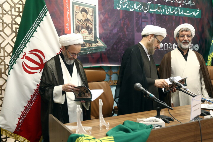 تصاویر/ هم‌اندیشی اصحاب علوم انسانی و اجتماعی پیرامون شهادت امام خامنه‌ای(ره)