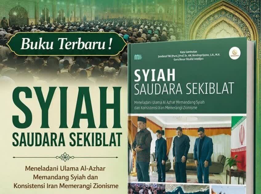 Swala ya Umoja yapamba jalada la kitabu “Shia; Ndugu wa Qibla Kimoja”