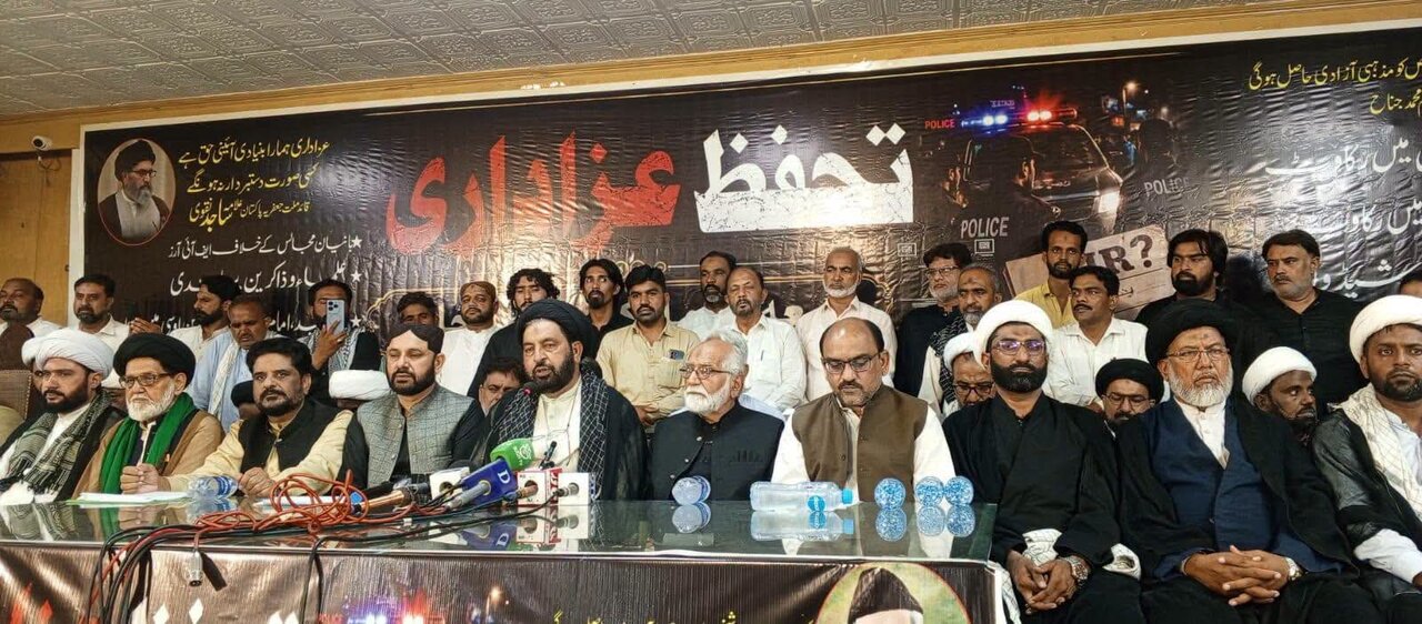 شیعہ علماء کونسل