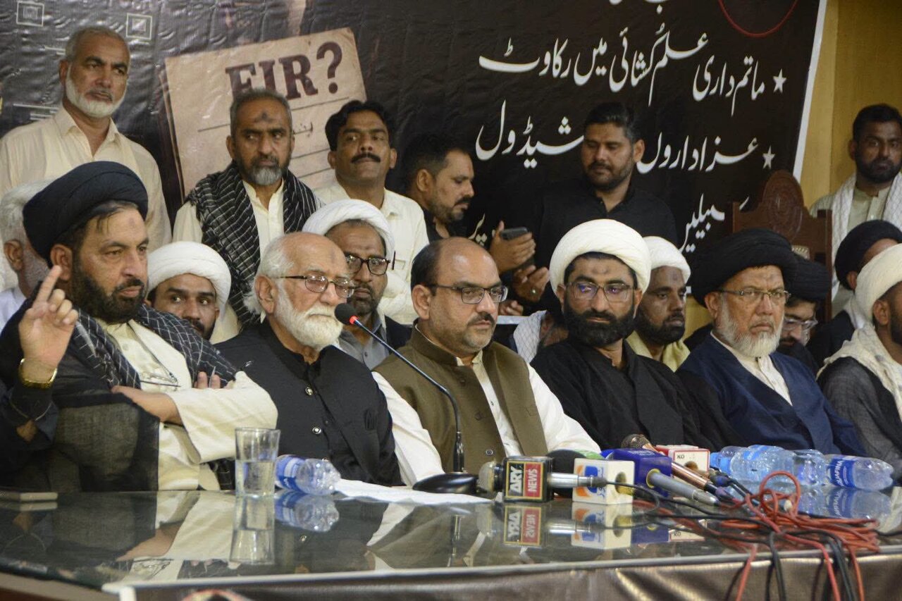 شیعہ علماء کونسل