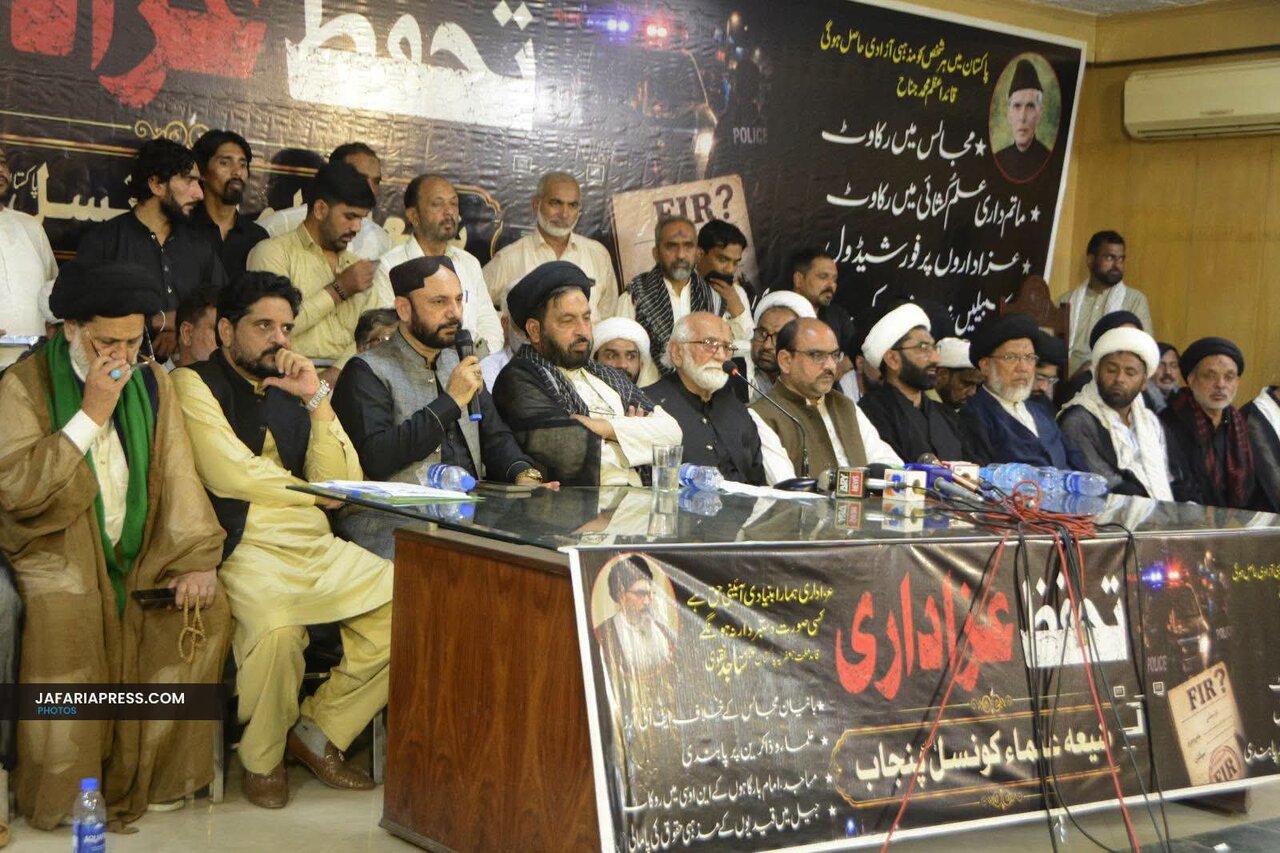 شیعہ علماء کونسل