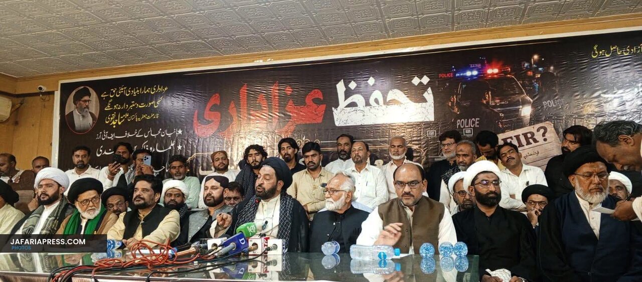 شیعہ علماء کونسل