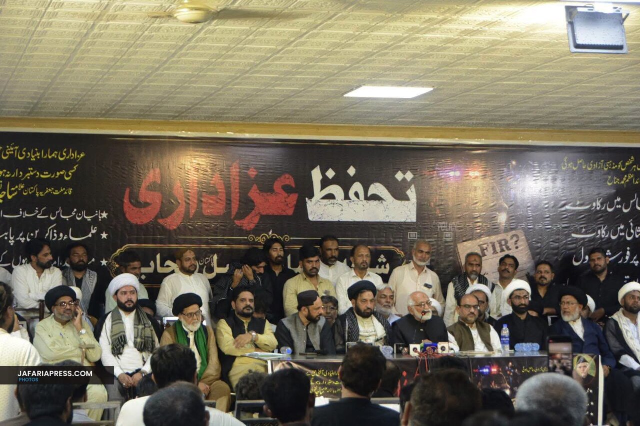 شیعہ علماء کونسل