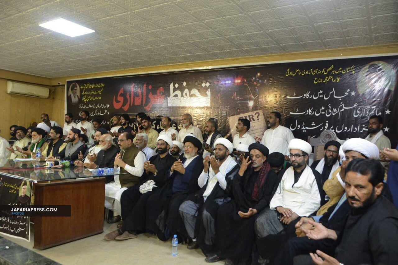 شیعہ علماء کونسل