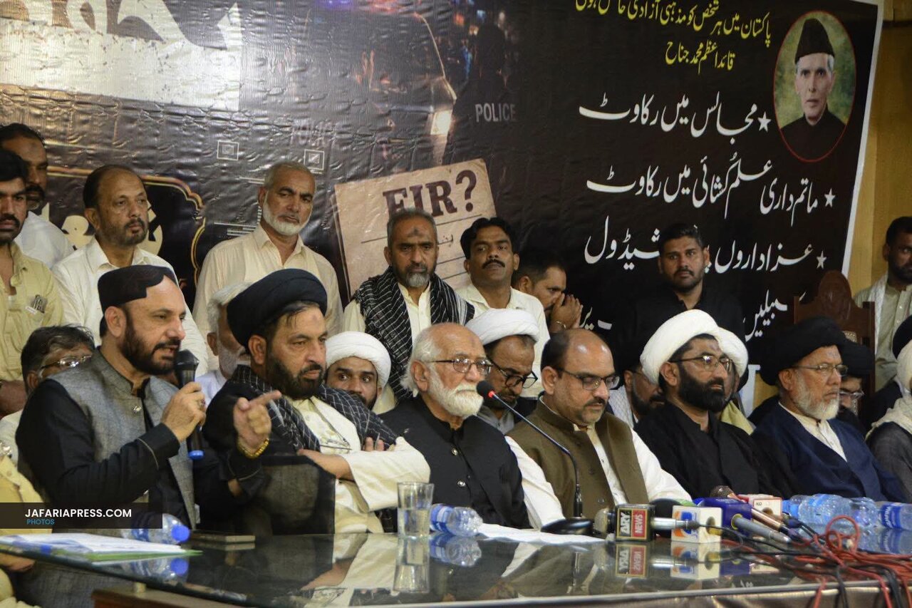 شیعہ علماء کونسل پاکستان کی اہم پریس کانفرنس؛ عزاداری پر پابندیاں مسترد/ احتجاج کا اعلان کردیا