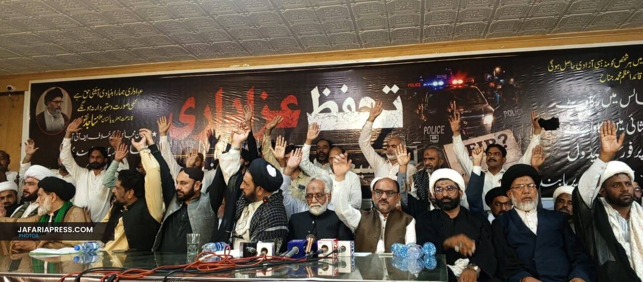 شیعہ علماء کونسل