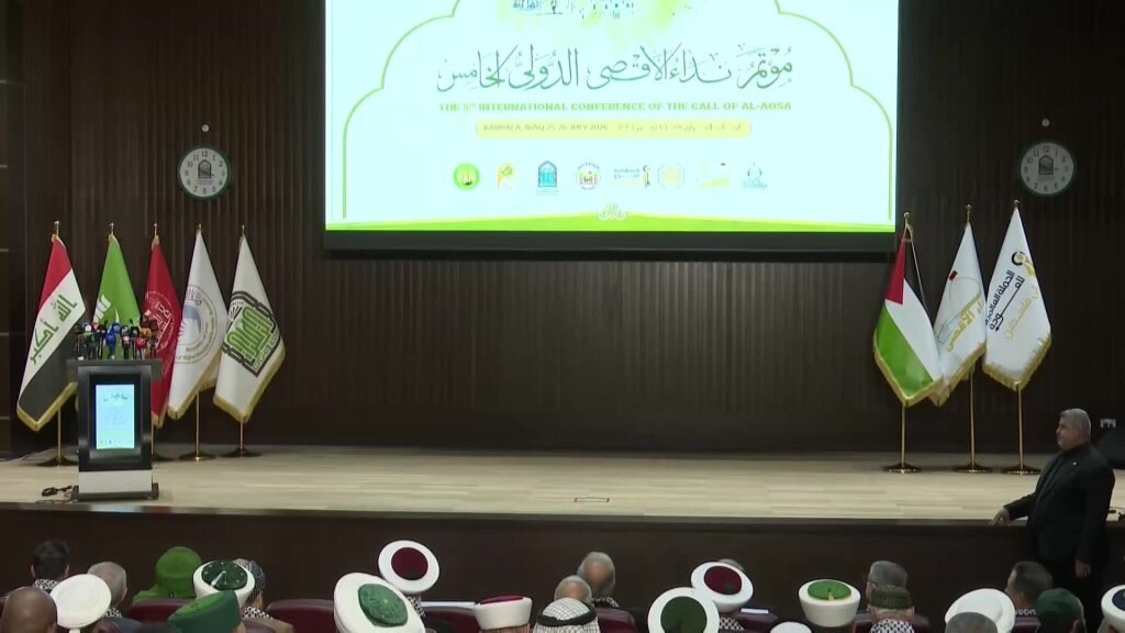 في مؤتمر "نداء الأقصى" بكربلاء.. آية الله الأعرافی یؤکد استمرار دعم إیران لفلسطين ویدعو لمواجهة التطبيع وقطع العلاقات مع اسرائيل