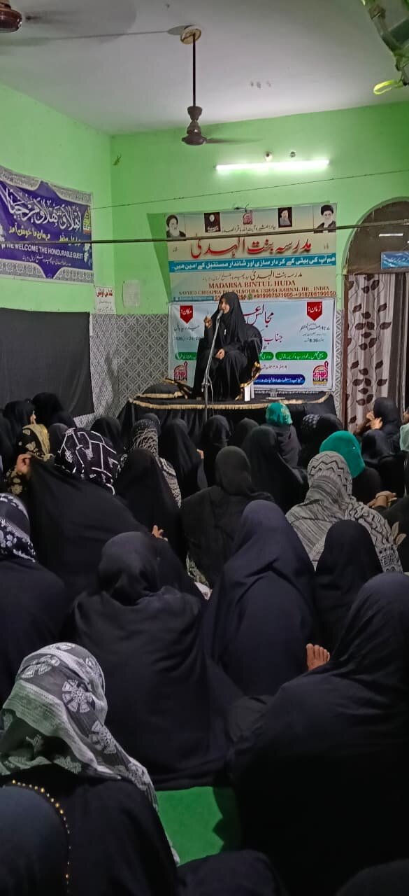 مدرسہ بنت الہدیٰ ہریانہ ہندوستان میں جنابِ سکینہ بنت الحسینؑ کی شہادت کی مناسبت سے تین روزہ مجالسِ عزاء کا انعقاد