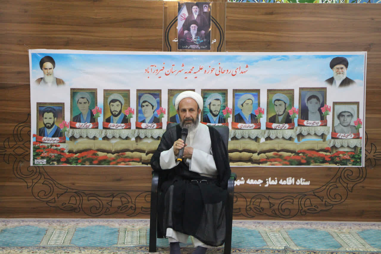 معارفه