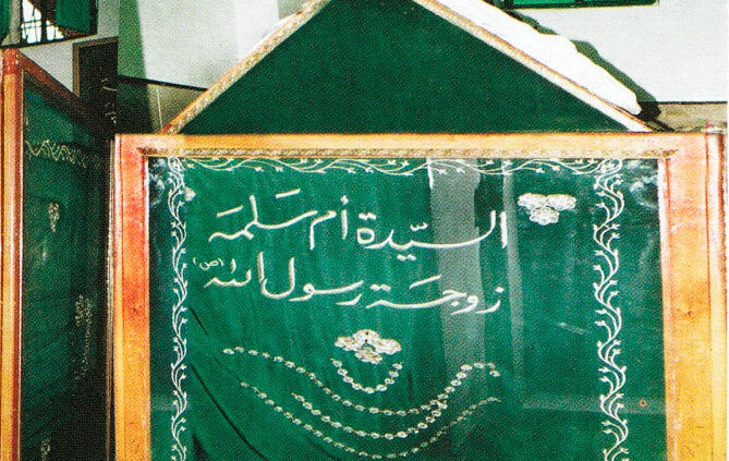 مکتب زینبی | امّ‌سلمه؛ امانت‌دار امامت و راوی پیش‌هنگام عاشورا