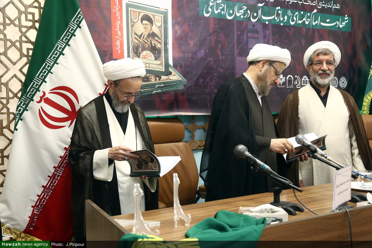 کتاب «بعثت خون» با محوریت بررسی اندیشه و پیامدهای اجتماعی شهادت رهبر انقلاب اسلامی رونمایی شد + تصاویر