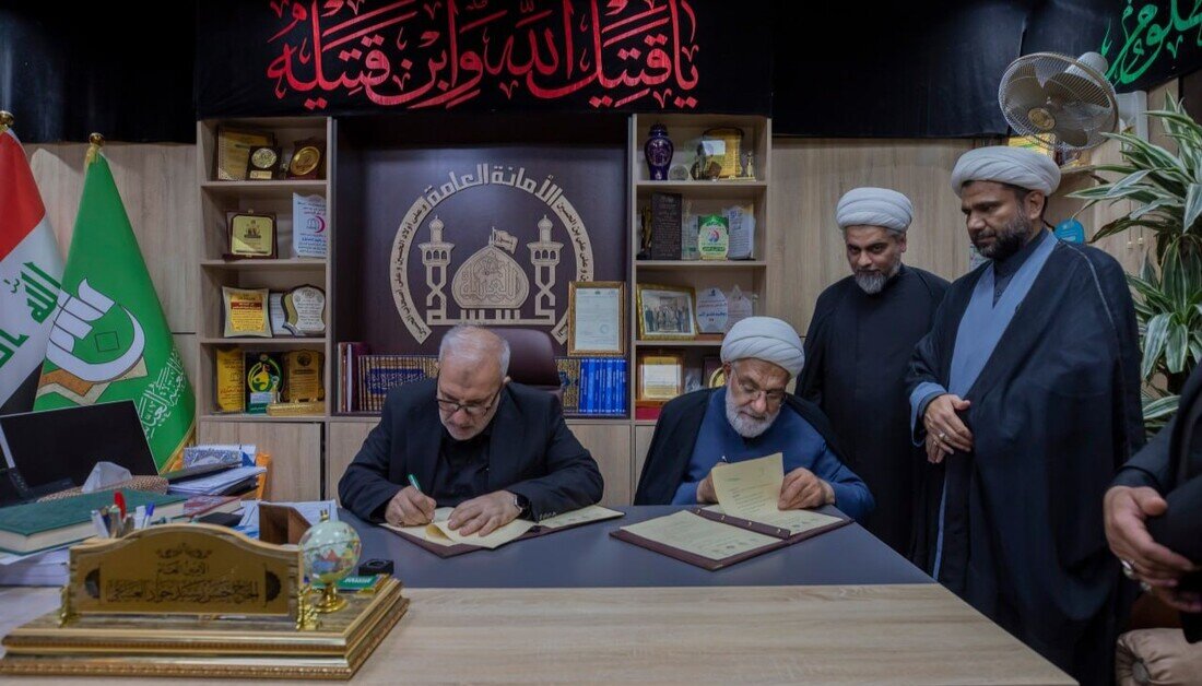Imam Hussain Holy Shrine signs cooperation agreement with Iran's Khorasan Seminary