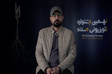 ثبت تاریخ شفاهی دفاع مقدس مهم‌ترین وظیفه امروز مستندسازان است