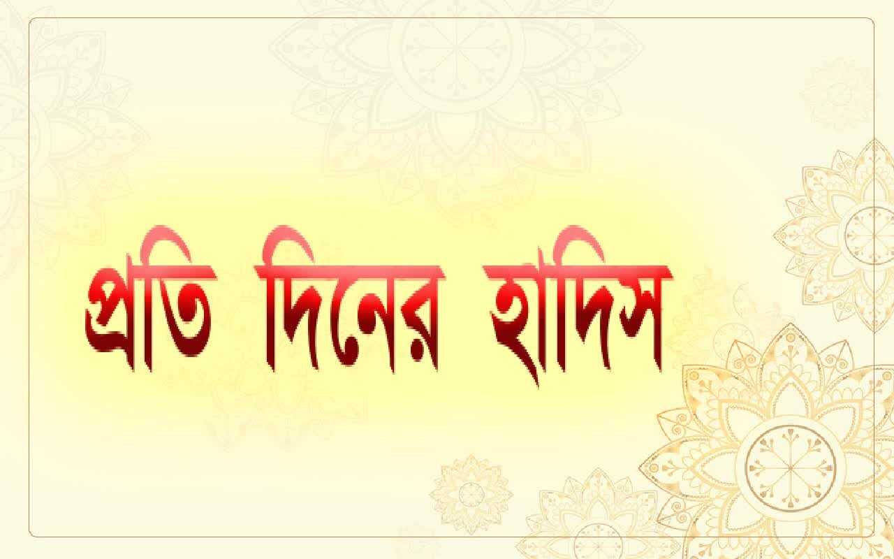 সত্য কথা বলাতেই মুক্তি