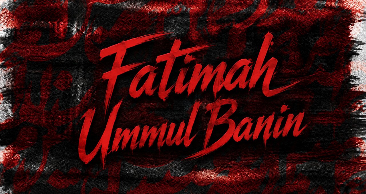 Membaca Ulang Peran Sayyidah Ummul Banin (sa) dalam Melanjutkan Pesan Asyura