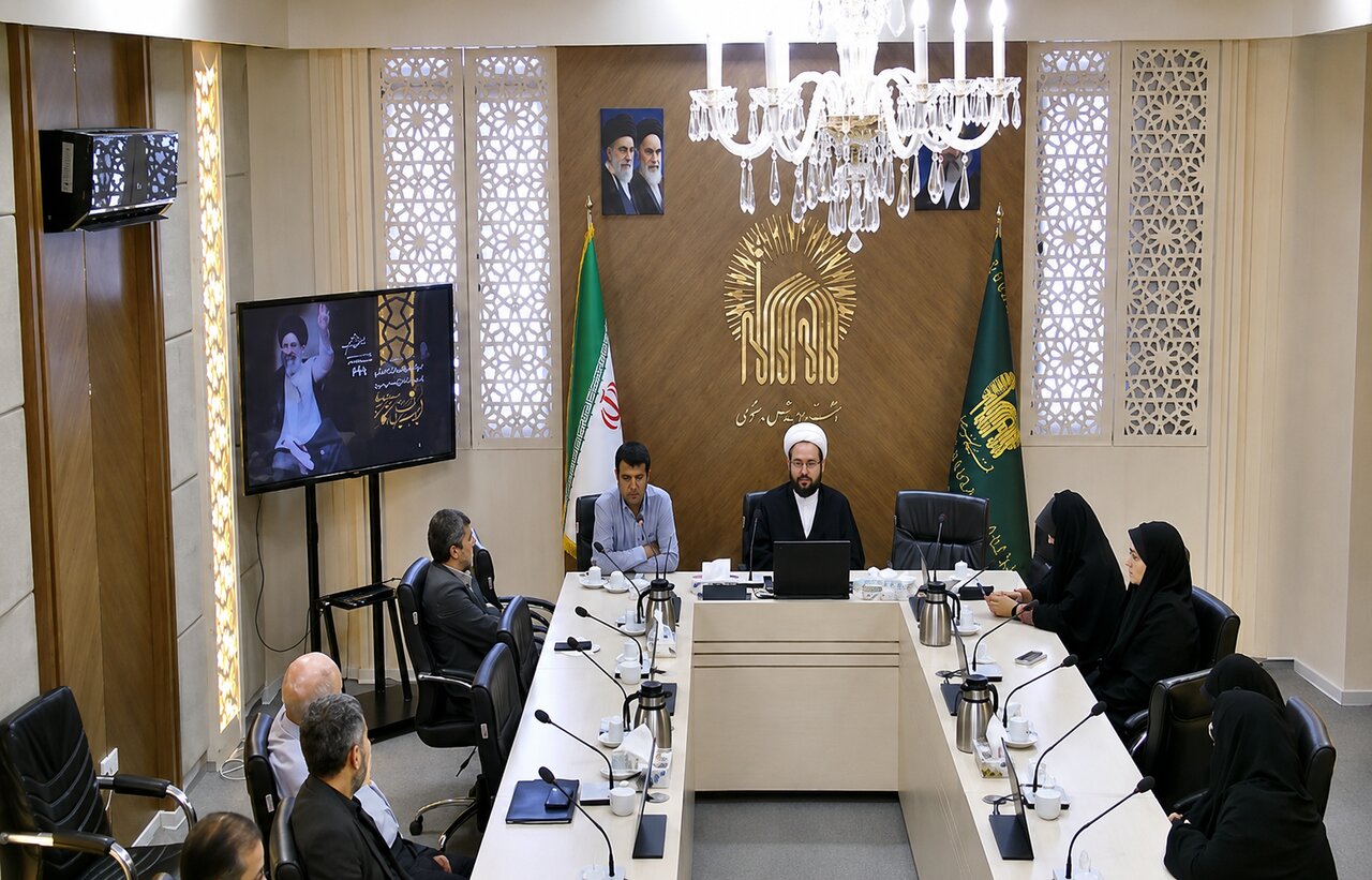 دویست‌ونودونهمین برنامه سه‌شنبه‌های علمی و فرهنگی آستان قدس رضوی،تبیین جهاد و مبارزه با استعمار و استبداد در اندیشه و سیره رهبر شهید