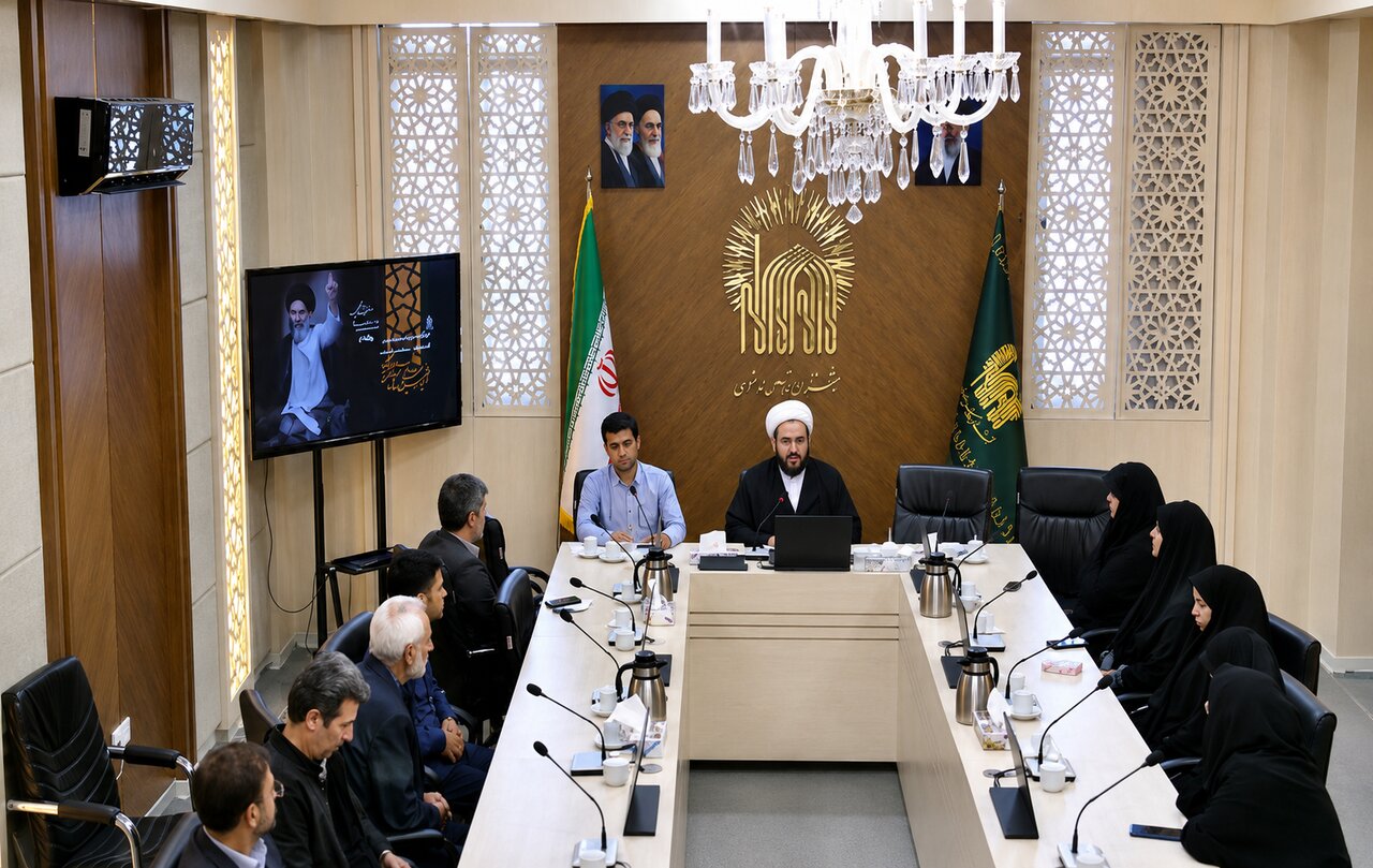 دویست‌ونودونهمین برنامه سه‌شنبه‌های علمی و فرهنگی آستان قدس رضوی،تبیین جهاد و مبارزه با استعمار و استبداد در اندیشه و سیره رهبر شهید