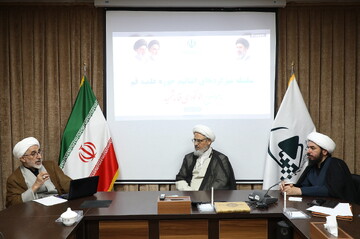 تصاویر/ میزگرد تخصصی «خون‌خواهی و انتقام خون قائد شهید»