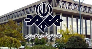 تشکر مجمع عمومی جامعه مدرسین حوزه علمیه قم از صدا و سیما