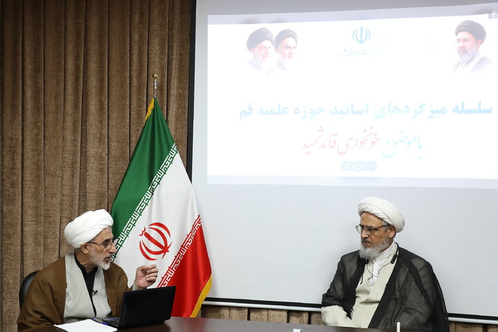 تصاویر/ میزگرد تخصصی «خون‌خواهی و انتقام خون قائد شهید»؛