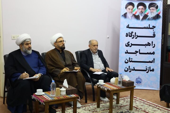 تصاویر /  جلسه قرارگاه راهبردی مساجد استان مازندران