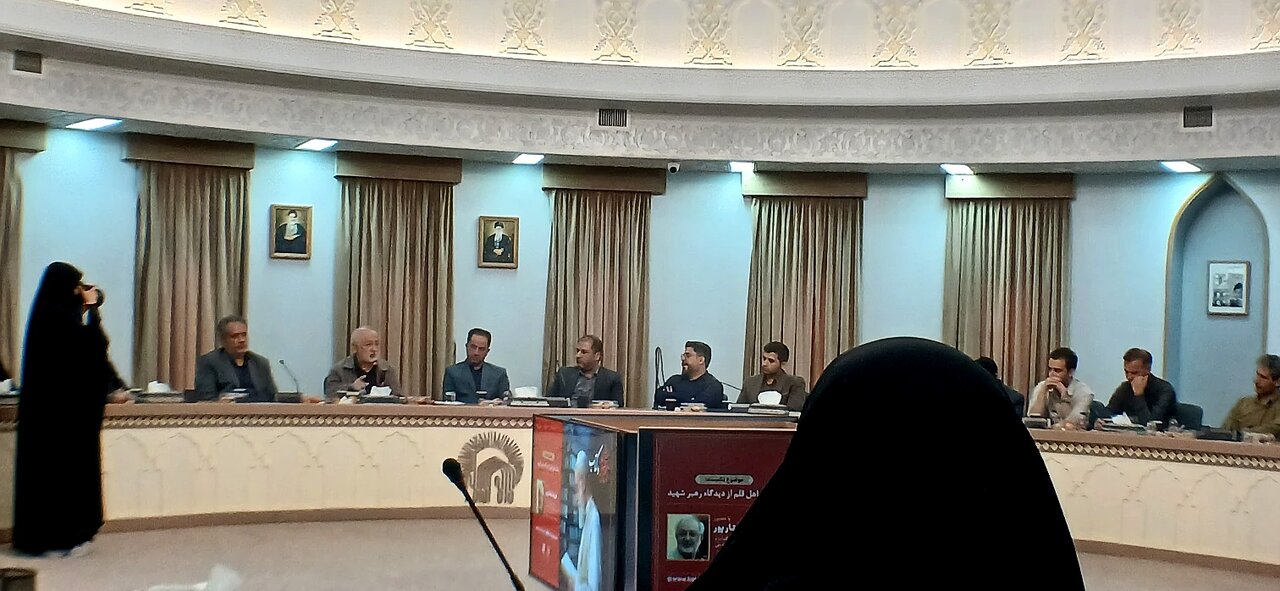 دومین نشست  هم اندیشی رهبرشهید با موضوع رسالت اهل قلم در از دیدگاه رهبر شهید در سازمان علمی فرهنگی آستان قدس رضوی