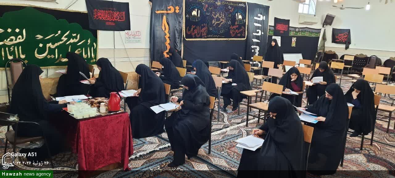برگزاری آزمون جذب مدرس حوزه علمیه خواهران خوزستان با حضور ۱۲۰ داوطلب